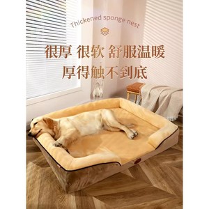 Dog bed suitable for all seasons, Corgi dog bed, removable and washable, suitable for large dogs, <b>sofas</b>, cat beds, dog mats, - Product Image 1