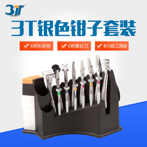 Kit d'outils en acier inoxydable pour lunettes de type AB, avec pinces à mâchoires lisses de 1/4 po et pointues, pour la réparation et l'ajustement des montures - Product Image 4