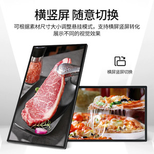 Señalización digital Android para montaje en pared y de pie, 2,000 5,000+nits: se requiere para señalización digital o kioscos comerciales para exteriores - Product Image 3