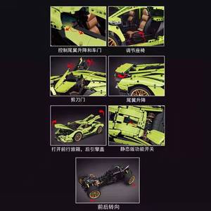 Khuôn King 13057 13057 + D Mô Phỏng Xe Thể Thao Điều Khiển Từ Xa Màu Xanh Lá Cây Phong Cách Kỹ Thuật Gạch Điện Tử Đồ Chơi Xây Dựng Khuôn King Ca - Product Image 5