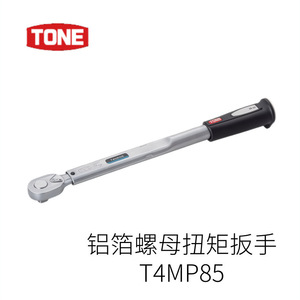 ประแจวัดแรงบิดโทน T4MP85 อลูมิเนียมไทเทเนียม หน้าจอแสดงผล ขนาด 100 มม. - Product Image 4