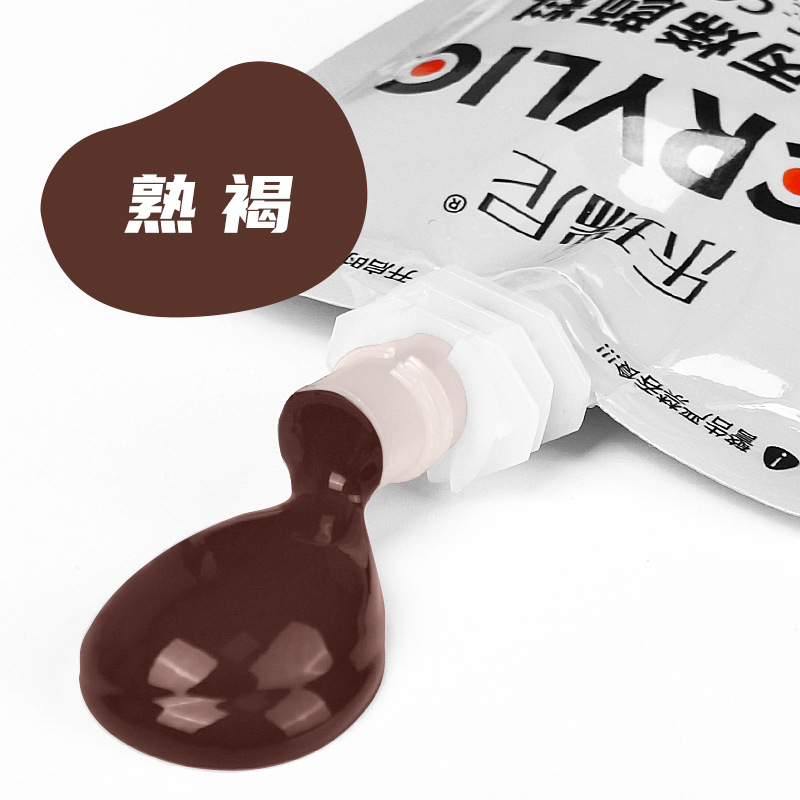 Marrón oscuro-100ml-bolsa individual