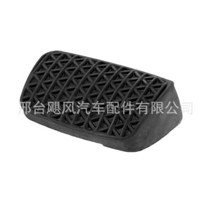 Almohadilla para pedal de freno 39009727, Material Pu, superficie texturizada, duradera, para Buick Regal Chevrolet Excelle Vauxhall - Product Image 3