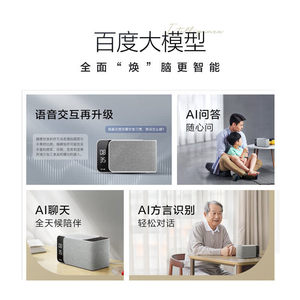 ลำโพงอัจฉริยะ Xiaodu Smart Speaker Matepro พร้อมระบบสั่งงานด้วยเสียงและนาฬิกา สำหรับใช้ในบ้าน - Product Image 4