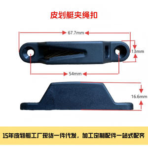 Accastillage marin professionnel de 15 ans, charnière de kayak, gouvernail, ancre, pince pour corde, antidérapant, stable, résistant à l'usure, résistant à la corrosion - Product Image 5