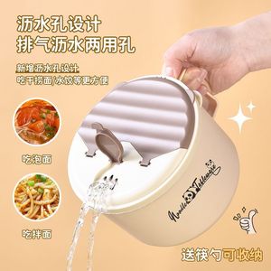 Bol profond grande capacité Takemura avec poignée de vidange et couvercle pour dortoirs étudiants et restauration rapide - Product Image 3