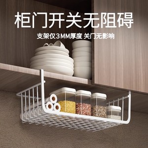 Kitchen Storage Rack Wall Mounted Rectangle Multi Function <b>Cabinet</b> Organizer Under <b>Cabinet</b> Tiered Hanging Baskets - Product Image 4