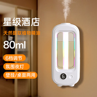 Diffuseur d'arômes automatique pour chambre à coucher, dortoir, toilettes, maison - Parfum longue durée, fonctionnement par bouton