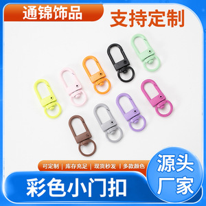 Llavero de aleación de zinc con hebilla de resorte y gancho giratorio de metal para manualidades de joyería, estilo de arte moderno - Product Image 5