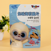 Sachets Doypack et sachets de thé vides de haute qualité, personnalisés, imprimés sur mesure, pour épices alimentaires de marque privée, avec une durée de conservation de 2 ans