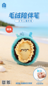 KUKI – Nouveauté : Stylo en peluche mignon et dynamique, papeterie de dessin animé Kawaii pour étudiants - Product Image 3