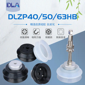 อุปกรณ์เสริมแขนหุ่นยนต์ SMC ชุดถ้วยดูดแบบรับน้ำหนักสูง HB40/50 พร้อมอุปกรณ์เสริมสำหรับงานหนัก - Product Image 5