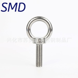 Pernos de Anillo Tubular de Acero Inoxidable SMD M6 a M20 para Elevación y Tracción en Fabricación Mecánica - Product Image 5