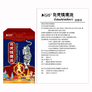 30ml - Product Image 1
