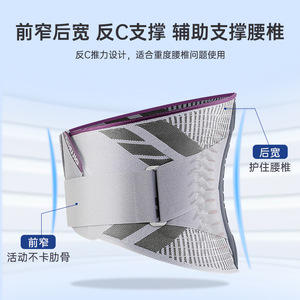 Ceinture de soutien lombaire Aihujia Medical, chaleur au graphène, double compression pour soulager les douleurs du bas du dos - Product Image 3