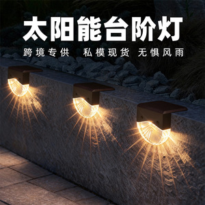 Solar Powered Outdoor LED Stair <b>Light</b> Motion Activated Waterproof Garden Walkway Corner <b>Light</b> - Product Image 3