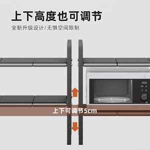 ชั้นวางของในครัวปรับระดับได้ Shangnaisi ชั้นวางอเนกประสงค์สำหรับอ่างล้างจาน รูปทรงสี่เหลี่ยมผืนผ้า สำหรับติดตั้งใต้เคาน์เตอร์ ความลึก 8-11.9 นิ้ว - Product Image 2