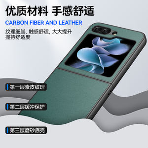 <span class=keywords><strong>Coque</strong></span> de téléphone en cuir uni ultra-mince anti-chute antichoc pour Samsung Galaxy <span class=keywords><strong>Z</strong></span> <span class=keywords><strong>Flip</strong></span> 5 <span class=keywords><strong>4</strong></span> 3 Case - Product Image 5