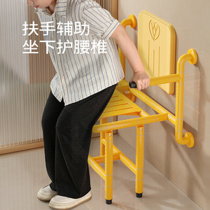 Folding Bathroom <b>Stool</b> <b>With</b> Double Armrests 150 Kg Load Capacity Non Slip Wall Mounted Shower Room Safety Seat - Product Image 4