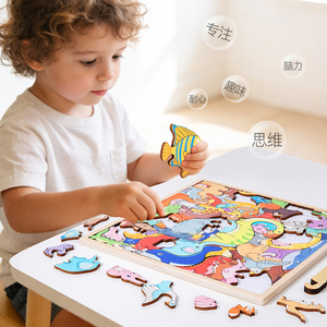 Jeu de puzzle d'association d'animaux 2026 - Puzzle en bois à faire soi-même avec moins de 50 pièces pour les enfants de 5 à 7 ans - Product Image 2