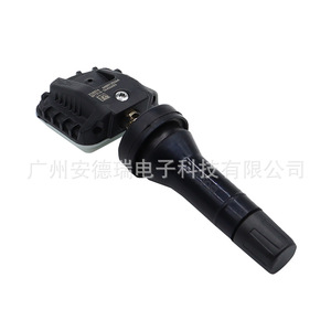 Geely <b>Tpms</b> Sensor 6600129664 External Tire Pressure Monitor For Haoyue Binyue Vehicles - Product Image 4
