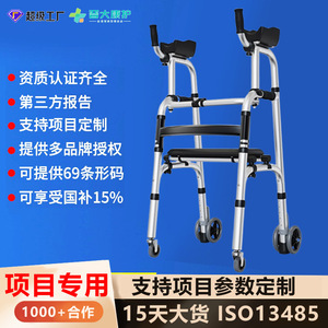 Andador con asiento de aleación de aluminio, resistente al óxido, portátil, para uso doméstico, silla de apoyo para caminar para adultos, equipo de fitness - Product Image 5