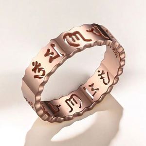 Anillo Hueco de Acero Inoxidable con Mantra de Seis Palabras, Anillos de la Verdadera Realidad para Mujeres y Hombres, Anillos de Boda de Acero de Titanio, Joyería de Lujo Ligero - Product Image 6