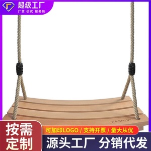 Columpio de madera curvado con longitud de cuerda ajustable, columpio para exteriores para niños y adultos, columpio de diseño curvo - Product Image 4