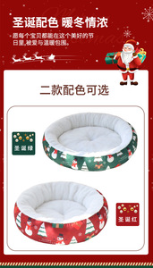 Nouveau Tapis de Couchage Festif d'Hiver <span class=keywords><strong>pour</strong></span> Animaux de Compagnie, en Polyester Épais, Doux et Respirant, <span class=keywords><strong>pour</strong></span> Chats et Chiens de Petite et Moyenne Taille - Product Image 6