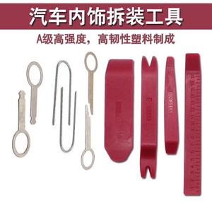 Juego de herramientas de desmontaje de audio para automóvil Yipeng, 10 piezas, herramienta manual de ABS para reparación de navegación en el tablero. - Product Image 3