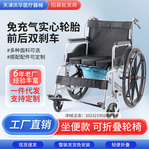 รถเข็นพับได้ โครงเหล็กคาร์บอน แบบเข็นด้วยมือ สำหรับผู้สูงอายุและผู้พิการ พร้อมเบรกแบบ U ดีไซน์ทนทาน - Product Image 3