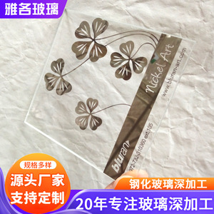 Écran d'affichage artistique en verre trempé thermofusible personnalisé Jacob, montage mural, verre décoratif plat FCFT56 - Product Image 5