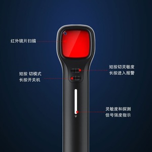 เครื่องตรวจจับกล้องวงจรปิดอัจฉริยะ WT12 ตรวจจับสัญญาณอินฟราเรด GPS สำหรับโรงแรม ระบบเฝ้าระวังไร้สาย ป้องกันกล้องแอบถ่าย - Product Image 1