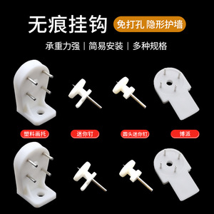 Crochets muraux amovibles sans perçage, crochets invisibles pour cadres photo, pour photos de mariage, design minimaliste, matériau PP - Product Image 2