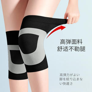 Soporte de rodilla de alta elasticidad para mujer, transpirable, para correr, hacer ejercicio, yoga, protección de piernas, uso informal, ajuste cómodo - Product Image 1