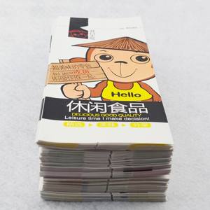 printed kraft paper bag - Product Image 5