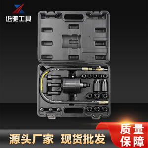 ชุดทดสอบหัวฉีดน้ำมัน XCTOOL ทำจากเหล็กกล้าคาร์บอน สำหรับช่างซ่อมรถยนต์ - Product Image 5