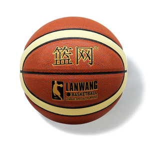 SANHUAN Net <span class=keywords><strong>serie</strong></span> <span class=keywords><strong>basket</strong></span> in pelle marrone personalizzato con LOGO Mini palla da <span class=keywords><strong>basket</strong></span> - Product Image 2