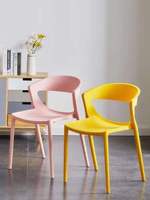 Chaise de salle à manger en plastique empilable ergonomique au design célèbre, chaise en plastique colorée