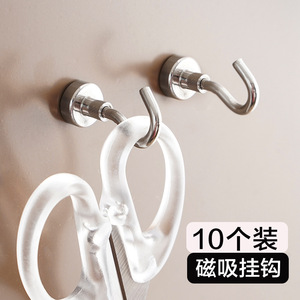 Magnetic <b>Hook</b> Strong <b>Adhesion</b> No Drilling Single <b>Hook</b> For Keys Scissors Belt Storage Wall Mount - Product Image 3