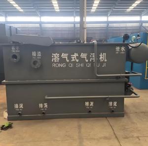 Hòa tan không khí nổi Máy chế biến thực phẩm STE Ter papermaking SE <span class=keywords><strong>GE</strong></span> nuôi trồng thủy sản SE <span class=keywords><strong>GE</strong></span> nhà máy xử lý - Product Image 4