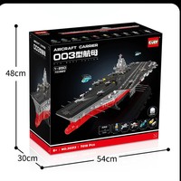 Modèle de porte-avions chinois Gu Li 20313, échelle 1:250, blocs de construction en plastique, ensemble de 7018 pièces, alimenté par batterie, pour les âges de 7 à 14 ans, unisexe