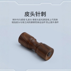 Outil de réparation de pointe de queue de billard, insert flexible à grain de bois, durable, pour l'entretien des queues de billard - Product Image 4
