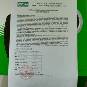 MSA PrimaX <strong>Fixed</strong> Gas <strong>Detector</strong> Flammable and Toxic Gas Analyzer Oxygen Deficiency <strong>O2</strong> Gas Analyzer - Product Image 6