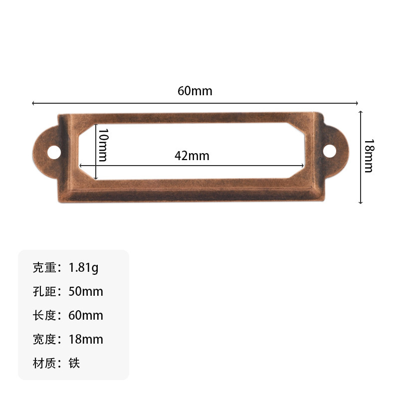 Bronze rouge 60*18*42mm