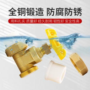 Vannes à opercule en laiton Huihong PPR DN20-DN63, coupures simples pour eau et produits pétroliers, vannes filetées à souder à chaud - Product Image 4