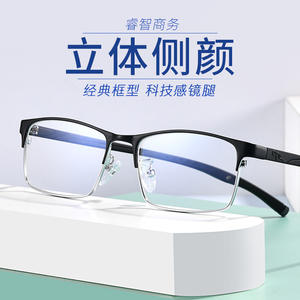 Monture de lunettes de sport pour homme en TR90, légère, anti-UV, décontractée, pour le basketball, avec branches antidérapantes réglables - Product Image 2