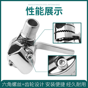 316 Stainless Steel Marine Antenna Mount Adjustable <b>Yacht</b> Mount Hardware Accessories - Product Image 5