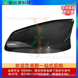Couverture d'antenne LR070771 pour Range Rover Evoque Sport Pulse, accessoire de voiture en plastique - Product Image 3