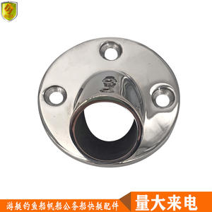 Base Redonda de Tubo de Acero Inoxidable de 30 22 mm para Accesorios Marinos y de Yates, Herrajes para Embarcaciones - Product Image 3